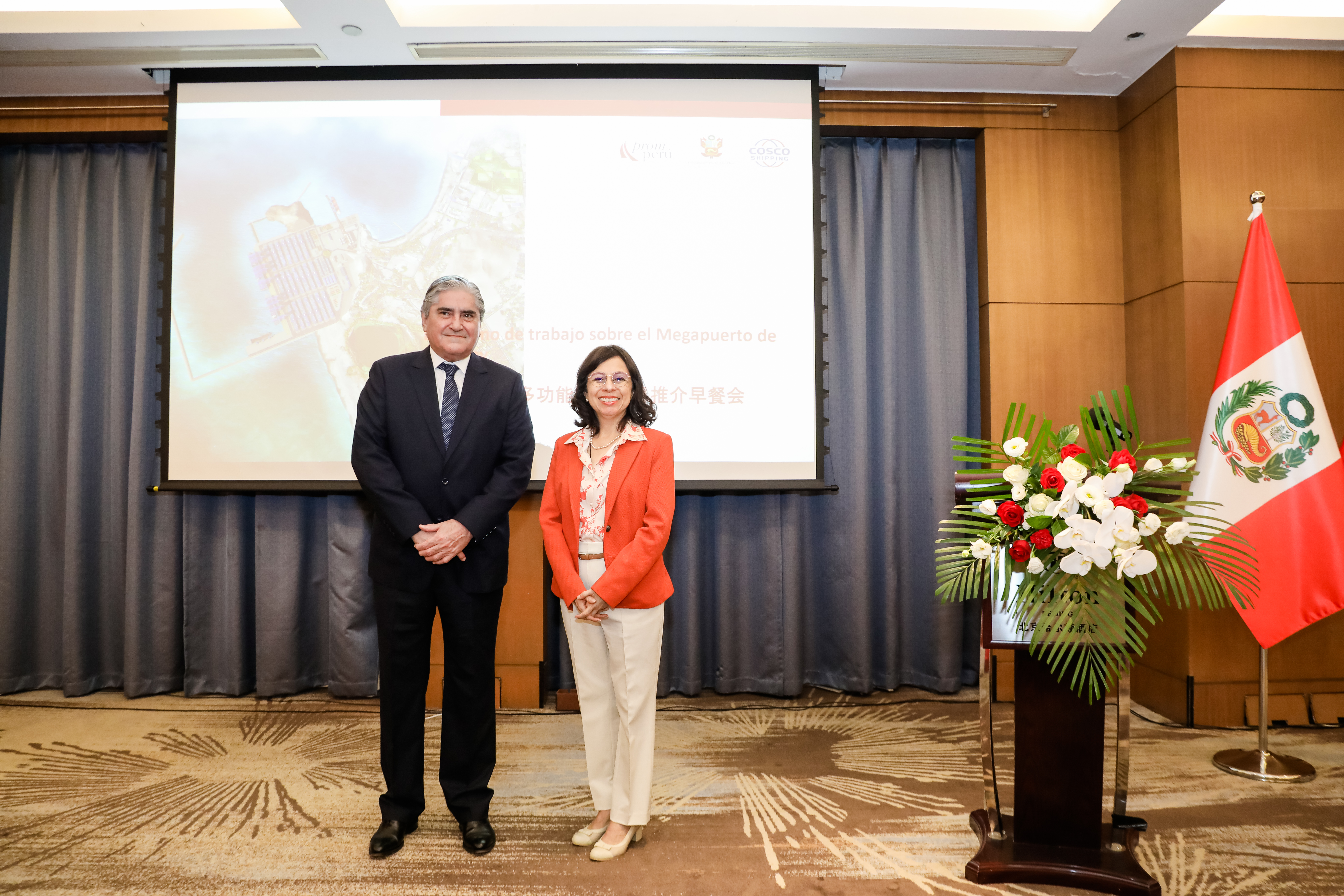 Embajada del Perú en China coorganizó jornada de trabajo sobre el megapuerto de Chancay
