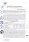 Vista preliminar de documento RESOLUCIÓN DIRECTORAL REGIONAL 003-2023-GOB.REG-HVCA/DRTC