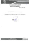 Vista preliminar de documento Decretos de Alcaldia N° 24-MPH-2022