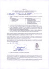 Vista preliminar de documento DJ Producción