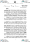 Vista preliminar de documento RCE_015_2022_ENSABAP