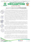 Vista preliminar de documento RESOLUCION DE GERENCIA MUNICIPAL N°0547-2023