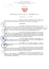Vista preliminar de documento Resolución Directoral. N° 2206 - 2023 