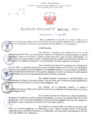 Vista preliminar de documento Resolución Directoral. N° 2191 - 2023 