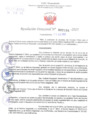 Vista preliminar de documento Resolución Directoral. N° 2194 - 2023 