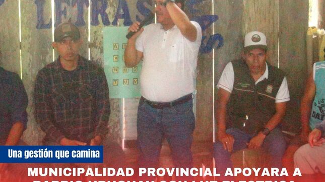 MUNICIPALIDAD PROVINCIAL DATEM DEL MARAÑON