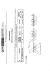 Vista preliminar de documento RESULTADI FINAL CONVOCATORIA N° 033-1-2023-CE_0001