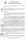 Vista preliminar de documento Resolución de Alcaldía N° 172-2023-AL/MDPN