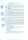 Vista preliminar de documento Res_alcaldia_157_2017