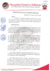 Vista preliminar de documento RESOLUCION DE ALCALDIA Nº 00208-2019-A-MDCH-SG-1-2