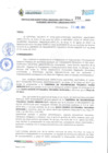 Vista preliminar de documento RDRS 358-2023 