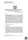 Vista preliminar de documento RCONAS-00146-2023-PRODUCE-CONAS-UT