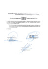 Vista preliminar de documento FE DE ERRATAS CAS N° 002-2023MDS