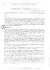 Vista preliminar de documento RESOLUCION ADMINISTRATIVA