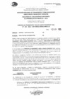 Vista preliminar de documento R.E.E.A.A 333-2023-12-09-2023