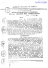 Vista preliminar de documento R.G.R. N338-2023GRT-GRI-GR_27Sep2023