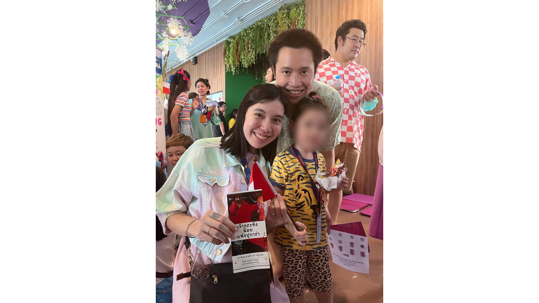 Embajada del Perú en Tailandia