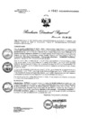 Vista preliminar de documento RDR N° 0643-2023 GOB-REG-HVCA-DIRESA