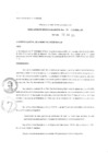 Vista preliminar de documento RGM-021-2023