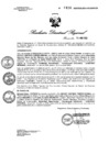Vista preliminar de documento RDR N° 0436-2023 GOB-REG-HVCA-DIRESA