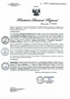 Vista preliminar de documento RDR N° 0804-2023 GOB-REG-HVCA-DIRESA