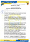 Vista preliminar de documento ORDENANZA N° 016-2023-MDF-A