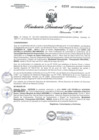 Vista preliminar de documento RDR N° 0257-2021 GOB-REG-HVCA-DIRESA