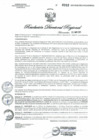 Vista preliminar de documento RDR N° 0312-2021 GOB-REG-HVCA-DIRESA