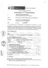 Vista preliminar de documento Ver Informe Técnico N° 005-2018-PRODUCE/OGA-OA y Resolución Directoral N° 061-2018-PRODUCE/OGA