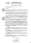 Vista preliminar de documento RESOLUCION DE GERENCIA N°3559A-2022-MPP-GDUT