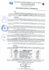 Vista preliminar de documento resolucion de alcaldia 114-2023