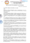 Vista preliminar de documento Resolucion de Alcaldia N°264-2023-MDS-A