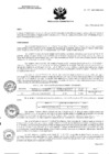 Vista preliminar de documento RA N° 145-2021-OEA-HCH