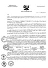 Vista preliminar de documento RA N° 169-2021-OEA-HCH