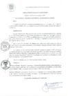 Vista preliminar de documento RA 148-2021