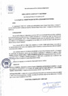 Vista preliminar de documento RA 171-2021