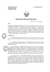 Vista preliminar de documento R.D.E Nº143-2023-OEA-HNAL