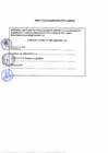Vista preliminar de documento ANEXOS CONVOCATORIA CAS N°007-2023-MPC-M