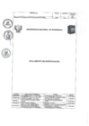 Vista preliminar de documento Reglamento de Investigación de la Universidad Nacional de Barranca