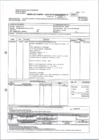 Vista preliminar de documento OC 3679-2023 SGD 
