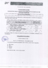 Vista preliminar de documento EVALUACION HOJA DE VIDA 014-2023