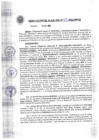 Vista preliminar de documento Resolución de Alcaldía N° 652-2023-MPCP