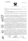 Vista preliminar de documento RA N° 231-2021-OEA-HCH