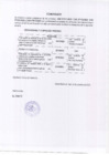 Vista preliminar de documento COMUNICADO N° 001 - 2023 MDSMM