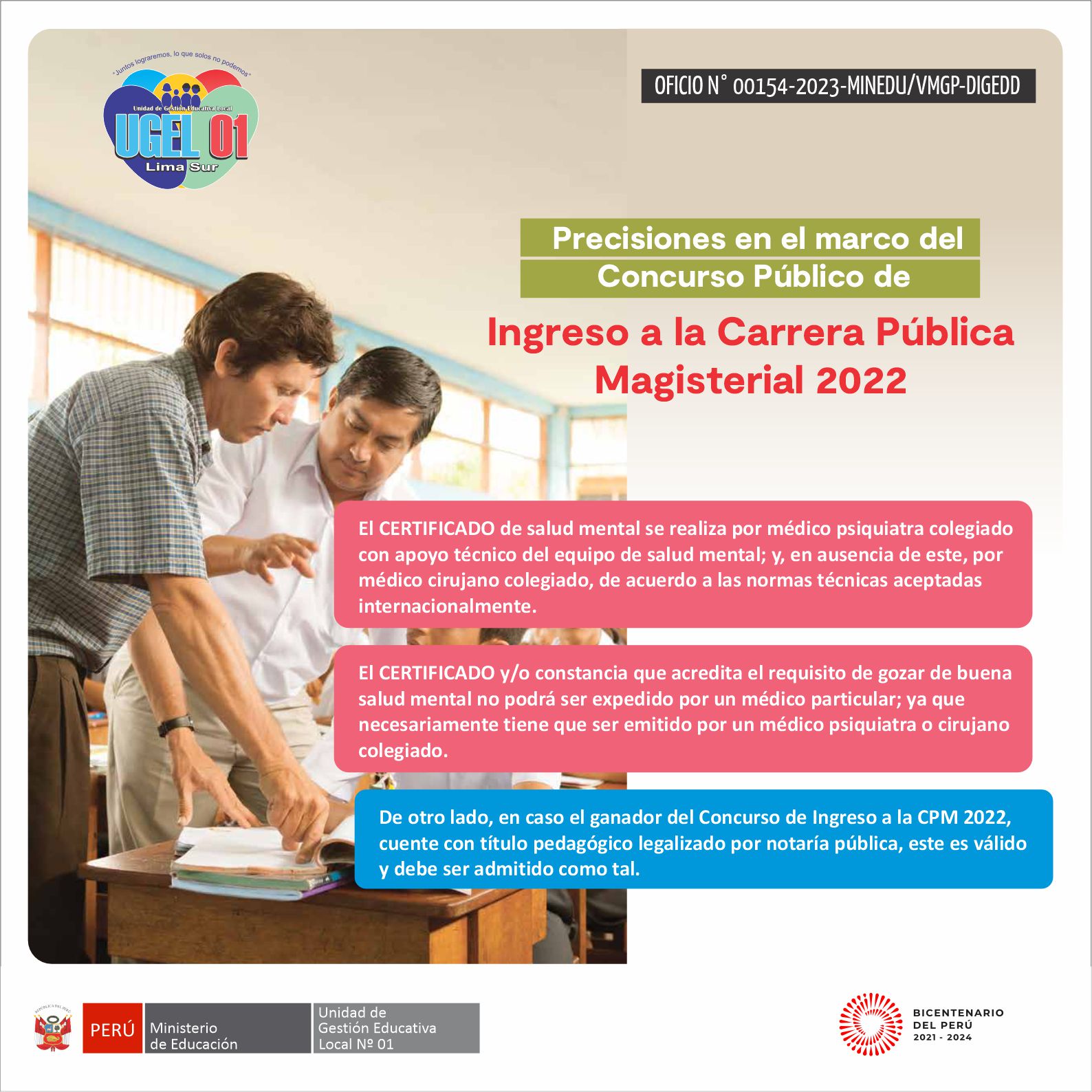 Precisiones en el marco del Concurso Público de Ingreso a la Carrera Pública Magisterial – 2022