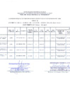 Vista preliminar de documento Liq-IV-Trimrestre-2017