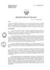 Vista preliminar de documento R.D.E Nº156-2023-OEA-HNAL