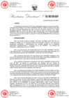 Vista preliminar de documento RESOLUCION DIRECTORAL N°034-2023-ENSABAP