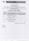Vista preliminar de documento ENTREVISTA PERSONAL 014-2023