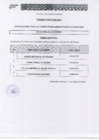 Vista preliminar de documento RESULTADO FINAL 014-2023